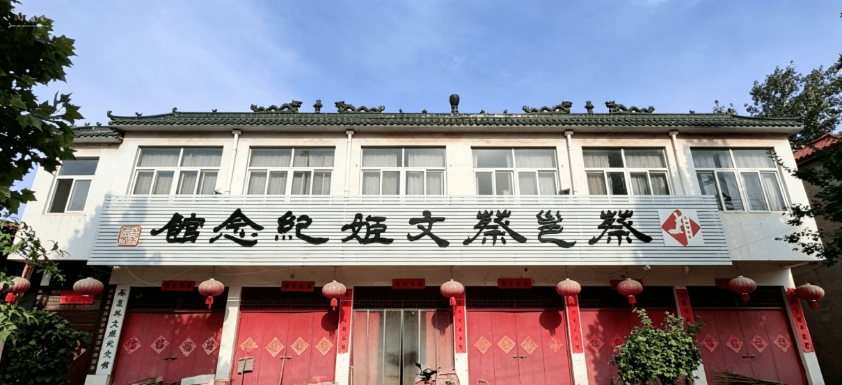 杞县圉镇旭园:乡贤李旭归筑文姬故里纪实-我爱杞县网
